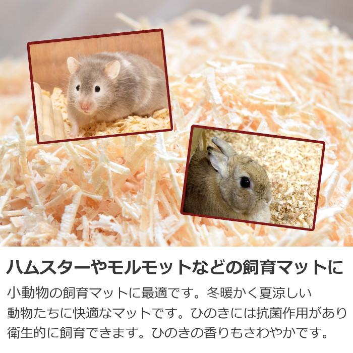 かんなくず ひのき 100% 国産 飼育マット おがくず 檜 桧 カブトムシ