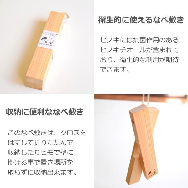 鍋敷き おしゃれ 北欧 木製 ひのき 手作り 木 国産 日本製 無垢材 クロス鍋敷き おすすめ なべしき 父の日 :lw-st007:ロウダワークス - 通販 - Yahoo!ショッピング 鍋敷き おしゃれ 北欧 木製 ひのき 手作り 木 国産 日本製 無垢材 クロス鍋敷き おすすめ なべしき 父の日 :lw-st007:ロウダワークス - 通販 - Yahoo!ショッピング