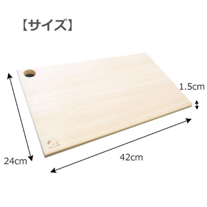 まな板 木 おしゃれ Lサイズ 木製 ひのき カッティングボード 北欧 抗菌 日本製 国産 無垢材 檜 ヒノキ 新生活｜house-in｜12