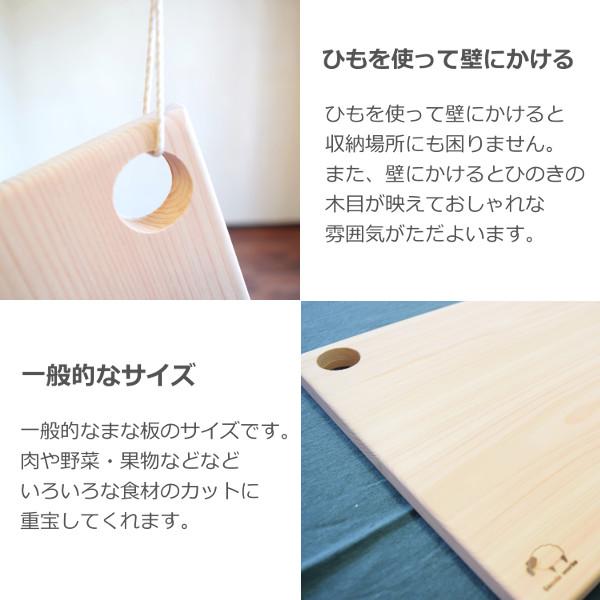 まな板 木 おしゃれ Lサイズ 木製 ひのき カッティングボード 北欧 抗菌 日本製 国産 無垢材 檜 ヒノキ クリスマス :lw-za-cut002:ロウダワークス - 通販 - Yahoo!ショッピング まな板 木 おしゃれ Lサイズ 木製 ひのき カッティングボード 北欧 抗菌 日本製 国産 無垢材 檜 ヒノキ クリスマス :lw-za-cut002:ロウダワークス - 通販 - Yahoo!ショッピング