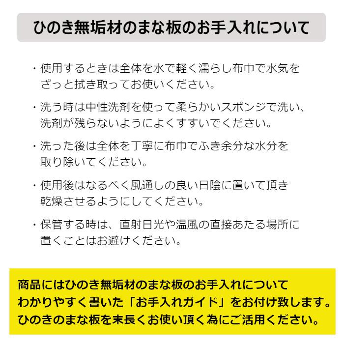 まな板 木 おしゃれ ひのき 穴あき有り サイズ大 日本製 国産 木製 カッティングボード 北欧 抗菌 無垢材 新生活｜house-in｜08