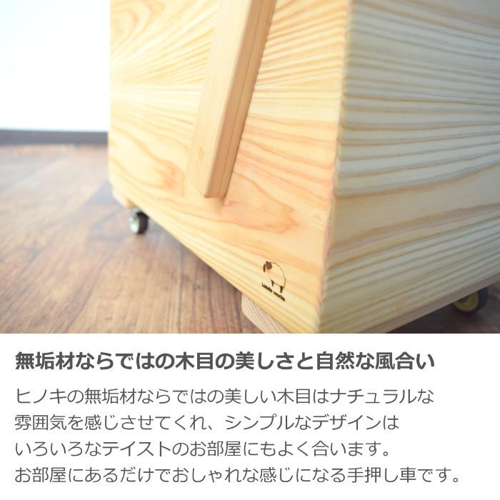 手押し車 プルトイ ウォーカー 子供用 おもちゃ 玩具 ヒノキ 
