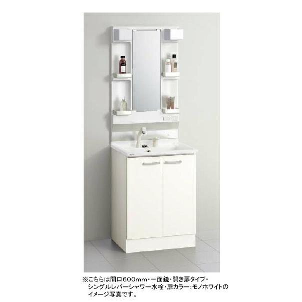 クリナップ 洗面化粧台 BGAシリーズ 間口600mm 開き扉タイプ クリナップ 洗面化粧台 BGAシリーズ 間口600mm 開き扉タイプ