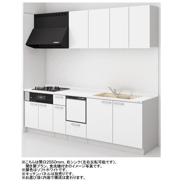 トクラス システムキッチン I型 間口2100mm 扉カラー E Cシリーズ 全6色 開き扉プラン ガスコンロセット 食器洗い乾燥機付き 2100 H G S Tssプロネット住宅資材 Yahoo 店 通販 Yahoo ショッピング