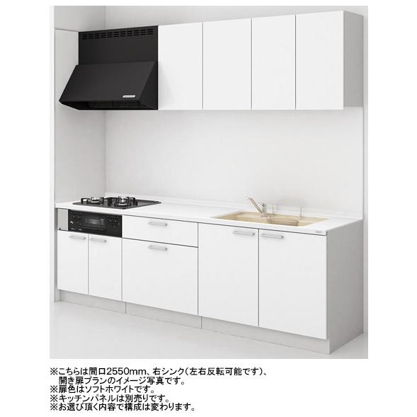 トクラス システムキッチン I型 間口2400mm 扉カラー E Cシリーズ 全6色 開き扉プラン ガスコンロセット Www Energytribune Com