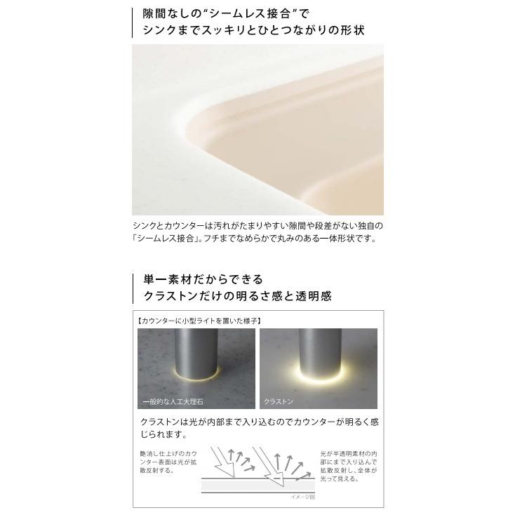 単品販売は出来ません トクラス システムキッチン 用オプション 人造大理石カウンターオプションサンドブラック色 サンドグレージュ色入替 Counter Tssプロネット住宅資材 Yahoo 店 通販 Yahoo ショッピング