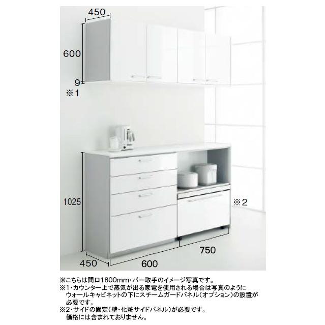 カップボード トクラス Bb カップボード(食器棚) 間口1350mm×奥行き450mm ハイ
