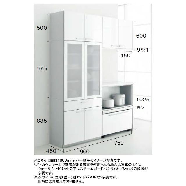 トクラス Bb カップボード(食器棚) 間口1650mm×高さ2350mm×奥行き450mm
