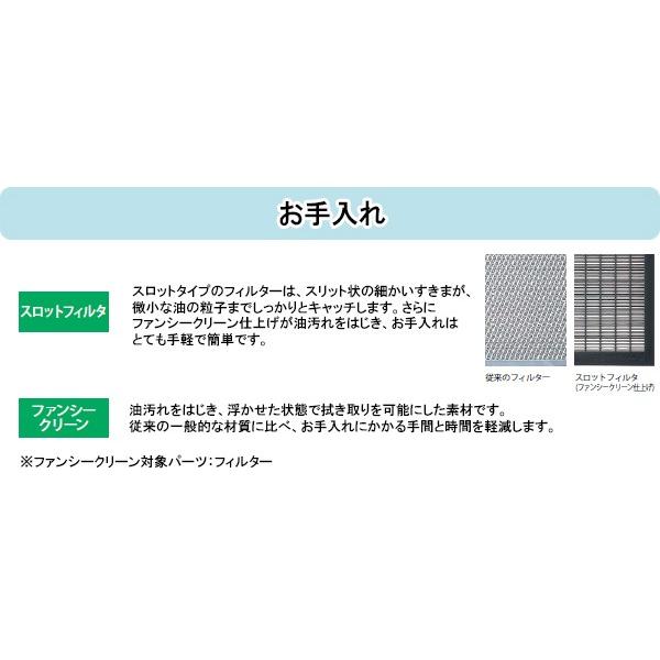 富士工業 レンジフード シロッコファン 間口750mm BDR-3HL-751 富士工業 レンジフード シロッコファン 間口750mm BDR-3HL-751