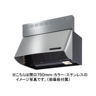 富士工業 レンジフード シロッコファン 間口750mm BDR-3HLSD-751 SBDR-3HLSD-7517 S