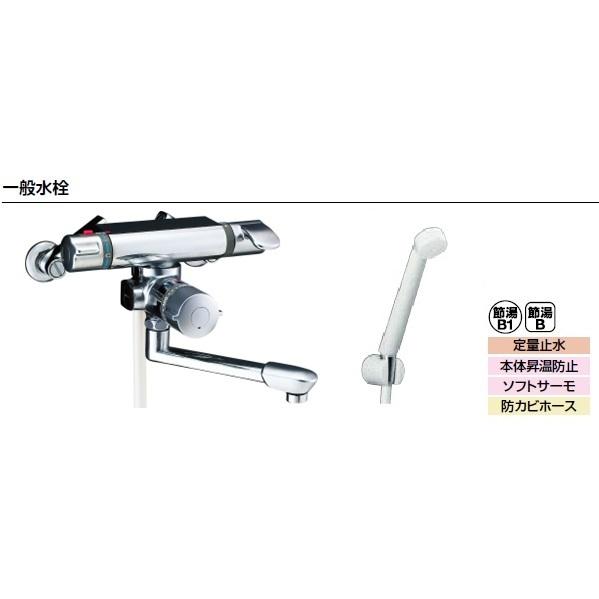 LIXIL リクシル 浴室・風呂 水栓金具 BF-7140TSD サーモスタット