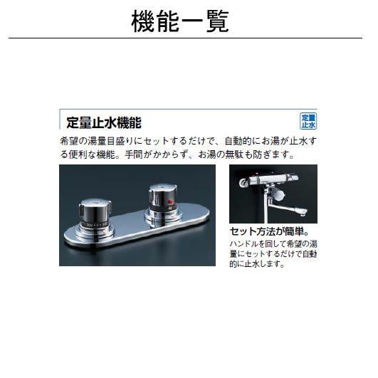 LIXIL・INAX 定量止水付自在水栓 BF-B110 送料無料 楽天市場】LIXIL