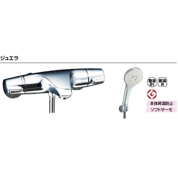 LIXIL リクシル 浴室・風呂 水栓金具 ジュエラ BF-J147TSM LIXIL リクシル 浴室・風呂 水栓金具 ジュエラ BF-J147TSM