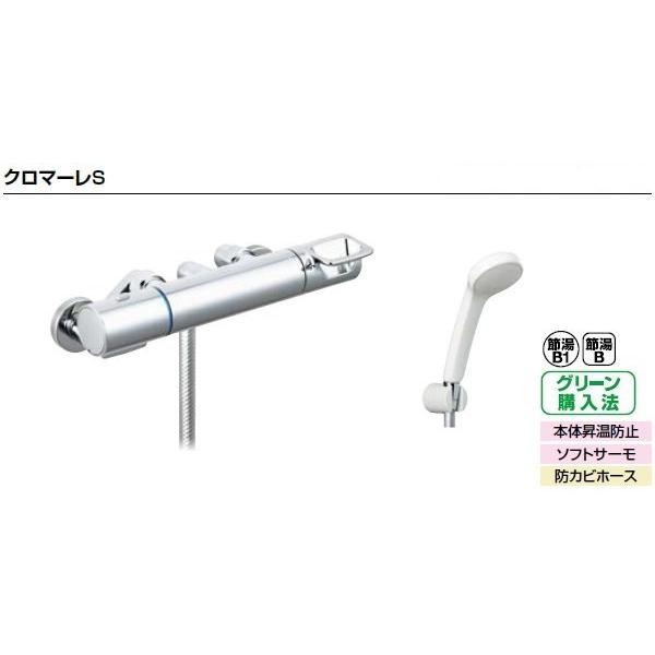 LIXIL リクシル 浴室・風呂 水栓金具 クロマーレS BF-KA247TSG サーモスタット付シャワー水栓 エコフルシャワー