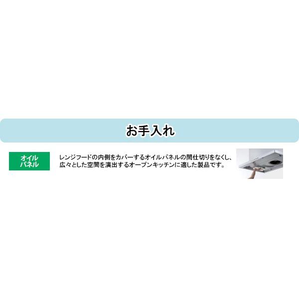 富士工業 レンジフード ターボファン 間口750mm BFR-1E-751 BK/W/SI