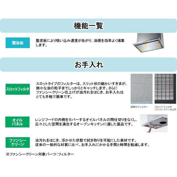 富士工業 レンジフード シロッコファン 間口900mm BFRS-3G-901R/L BK/W