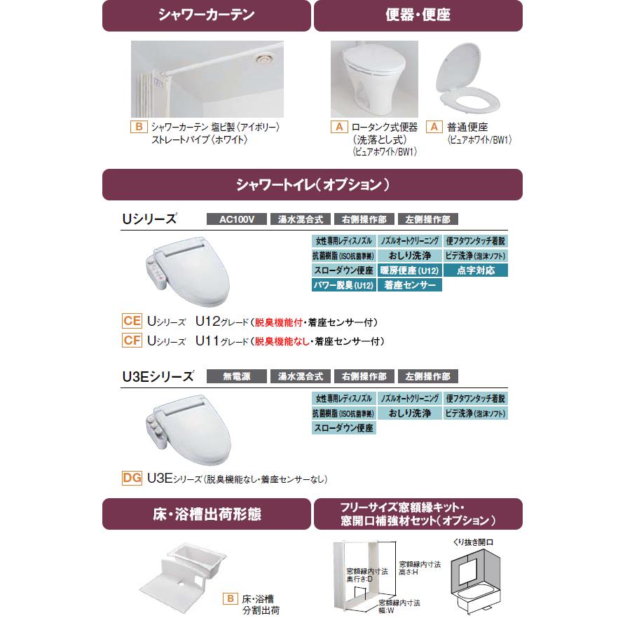 ラッピング無料 Lixil リクシル 3点ユニットバス Blcwシリーズ 1216タイプ 浴室内寸法10 1600mm 旅館 ホテル 民泊向けblcw 1216lbe 人気絶頂 Drchibornfree Com