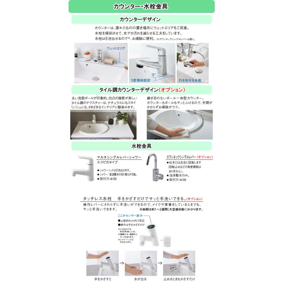 パナソニック 洗面化粧台 シーライン C Line 間口750mm フロートオープンタイプ 一面鏡 照明なし Xgqc75d5f Gqc75c1 M C Line 750 Fo1 Tssプロネット住宅資材 Yahoo 店 通販 Yahoo ショッピング