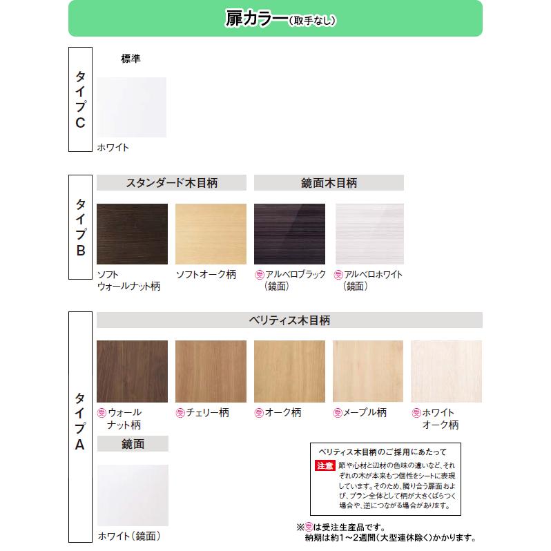 パナソニック 洗面化粧台 シーライン C Line 間口750mm フロートオープンタイプ 一面鏡 照明なし Xgqc75d5f Gqc75c1 M C Line 750 Fo1 Tssプロネット住宅資材 Yahoo 店 通販 Yahoo ショッピング