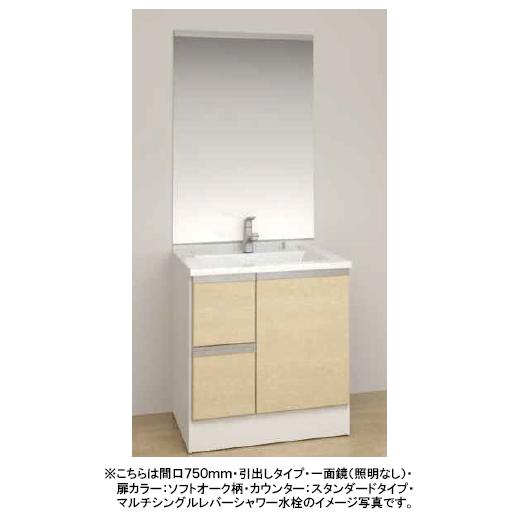 パナソニック 洗面化粧台 シーライン C Line 間口750mm 引出しタイプ 一面鏡 照明なし Xgqc75d5h Gqc75c1 M C Line 750 H1 Tssプロネット住宅資材 Yahoo 店 通販 Yahoo ショッピング