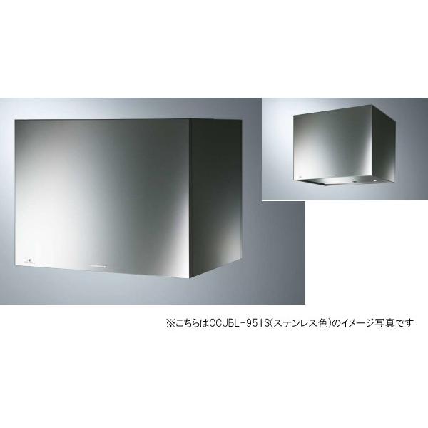 アリアフィーナ 範囲ボンネットCenter Cubo(センタークーボ)   上昇限度据え置き手あい  間口1200mmCCUBL-1251 S/TW 住宅設備-その他キッチン設備
