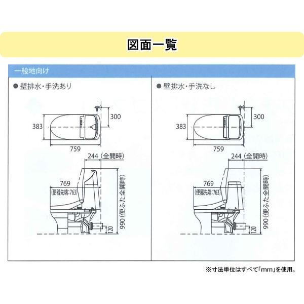 TOTO ウォシュレット一体型便器ZJ1シリーズ 手洗なし 壁排水 TOTO ウォシュレット一体型便器ZJ1シリーズ 手洗なし 壁排水