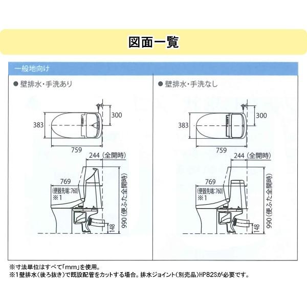 TOTO ウォシュレット一体型便器ZR1シリーズ 手洗なし 壁排水 TOTO ウォシュレット一体型便器ZR1シリーズ 手洗なし 壁排水