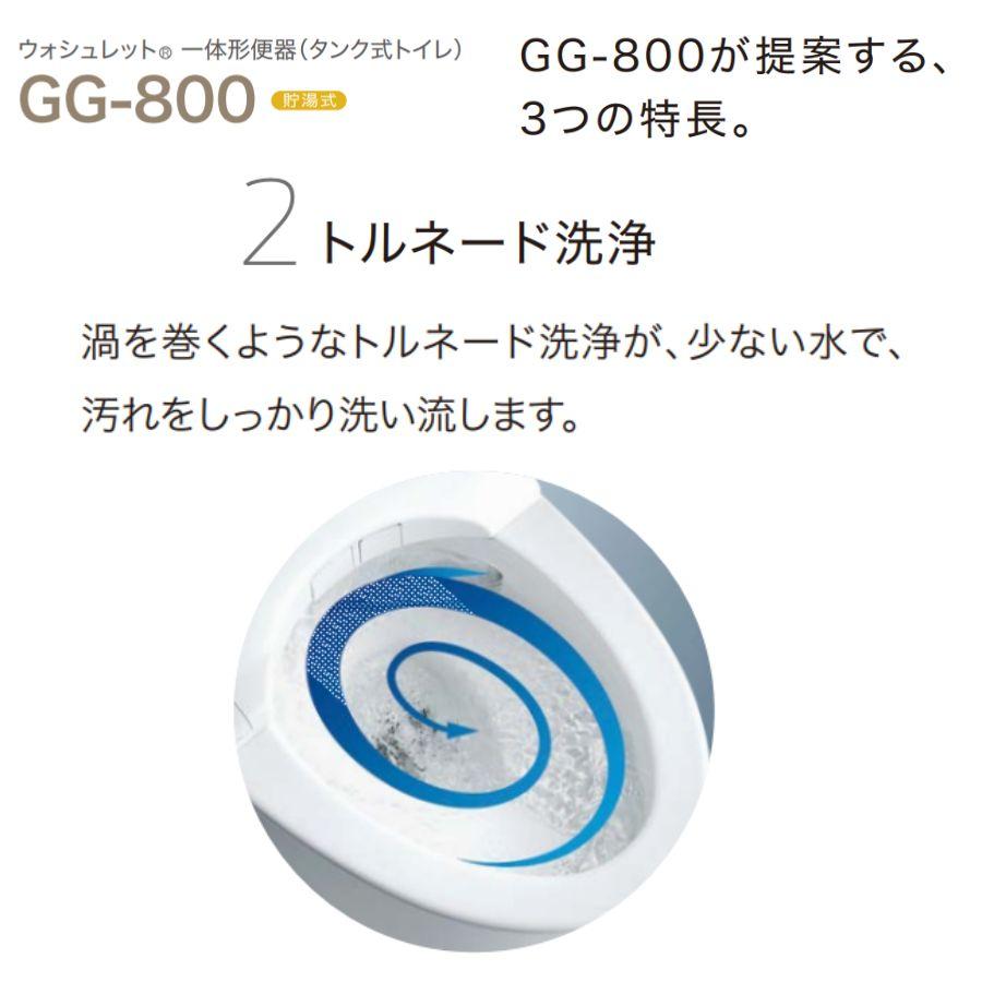 CES9315 CES9325 CES9335R TOTO トイレ GG-800 床排水芯200mm GG1-800