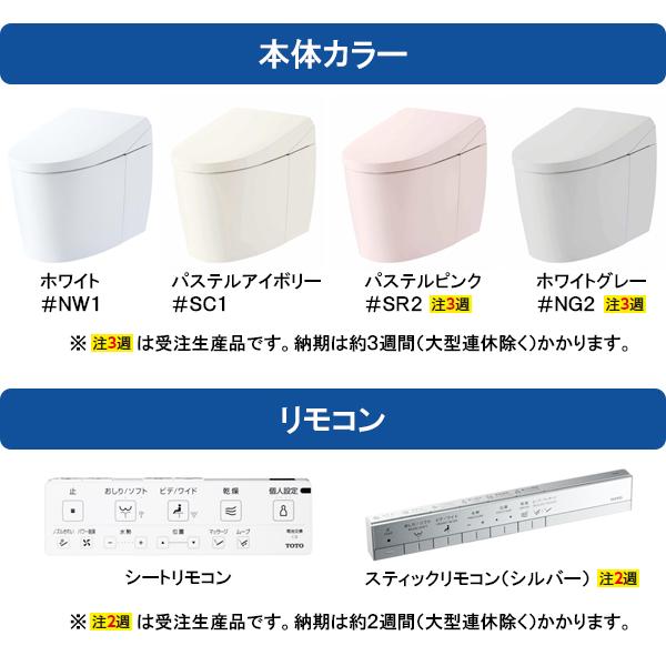 TOTO ネオレスト AS2CES9720P 壁排水 排水芯120mm 給水隠蔽 TOTO ネオレスト AS2CES9720P 壁排水 排水芯120mm 給水隠蔽
