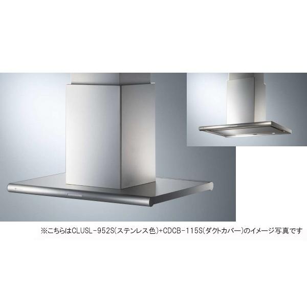 アリアフィーナ レンジフードCenter Luisa(センタールイーザ) 天井取り付けタイプ 間口900mm CLUSL-952 S/TW/TBK