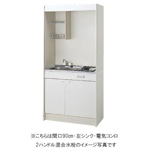 クリナップ キッチン ミニキッチン ガスコンロタイプ 間口90cm 冷蔵庫無し扉タイプ(A)LK090H_+LK090KA_+ZGAZZ3A12AZW-M+LK-FK+LK-FBB☆換気扇はオプション