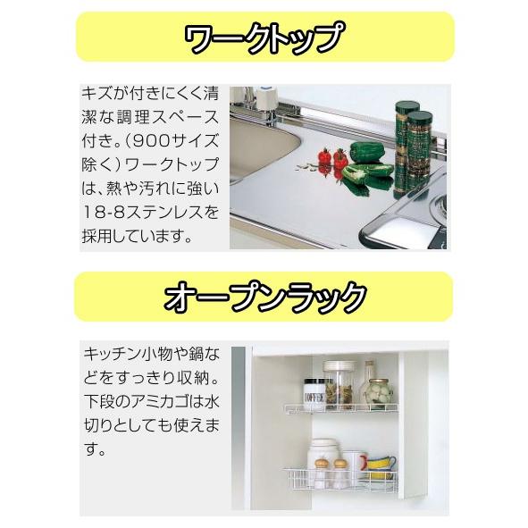 クリナップ キッチン ミニキッチン ガスコンロタイプ 間口90cm 冷蔵庫無し扉タイプ(A)LK090H_+LK090KA_+ZGAZZ3A12AZW-M+LK-FK+LK-FBB☆換気扇はオプション
