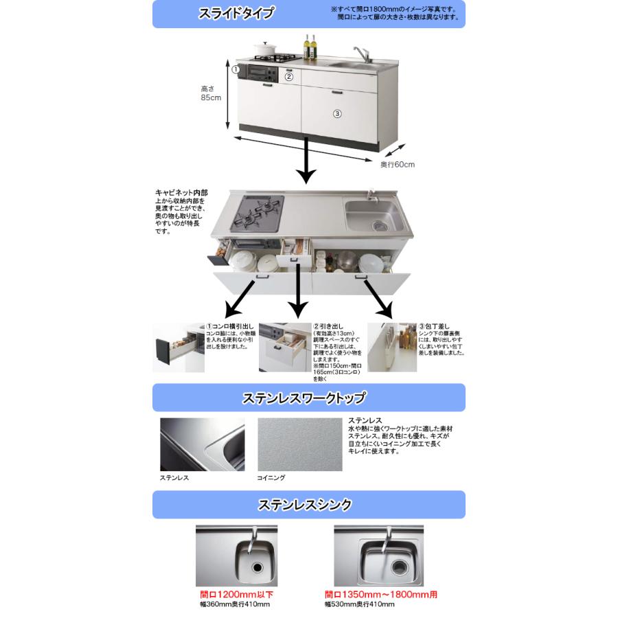 クリナップ コンパクトキッチン コルティ 間口1500mm 壁付け I型 スライドタイプ 引き出し収納 扉カラー Sシリーズ 全8色 シロッコファン Colty1500 S Tssプロネット住宅資材 Yahoo 店 通販 Yahoo ショッピング