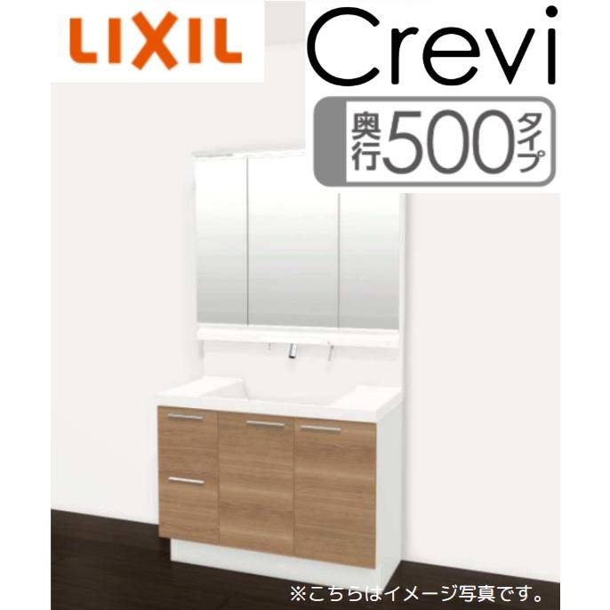 激安60％オフ!!期間限定10/31まで】 リクシル 洗面化粧台 クレヴィ