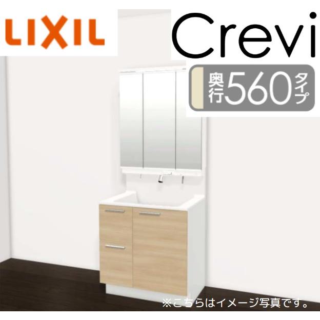 【激安60％オフ!!期間限定5/31まで】 リクシル 洗面化粧台 クレヴィ 奥行560タイプ 間口750mm 引出タイプ 3面鏡LED照明 LIXIL Crevi｜PHショップYahoo!店