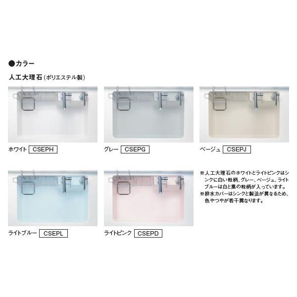 単品販売は出来ません Toto システムキッチン ミッテ用オプションすべり台シンク 人工大理石シンク に仕様変更 間口1800 1950mmは対応不可 Csep Tssプロネット住宅資材 Yahoo 店 通販 Yahoo ショッピング