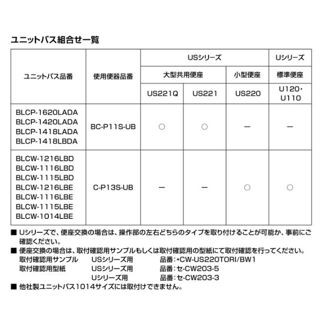LIXIL リクシル シャワートイレ CW-U111L-NE(Lタイプ) CW-U111R-NE(R
