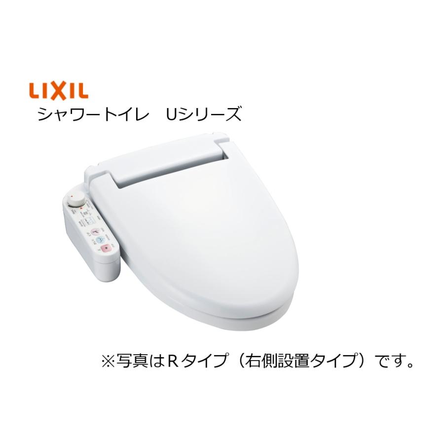 リクシル シャワートイレ CW-U121R-NE BW1 長期保管品 2016年製