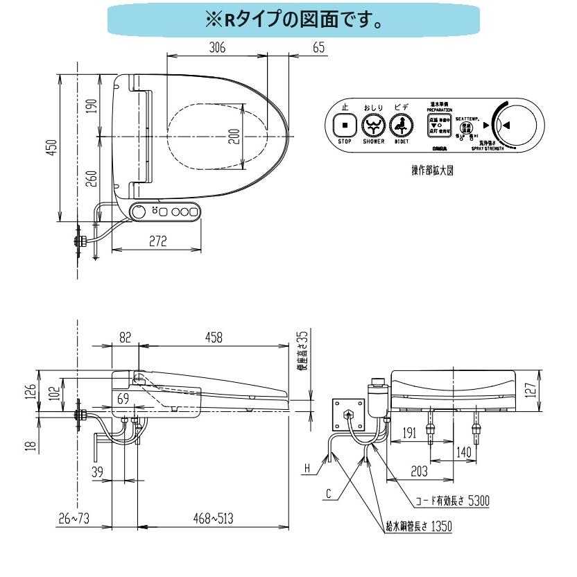 LIXIL リクシル シャワートイレ CW-U121L-NE(Lタイプ) CW-U121R-NE(R 