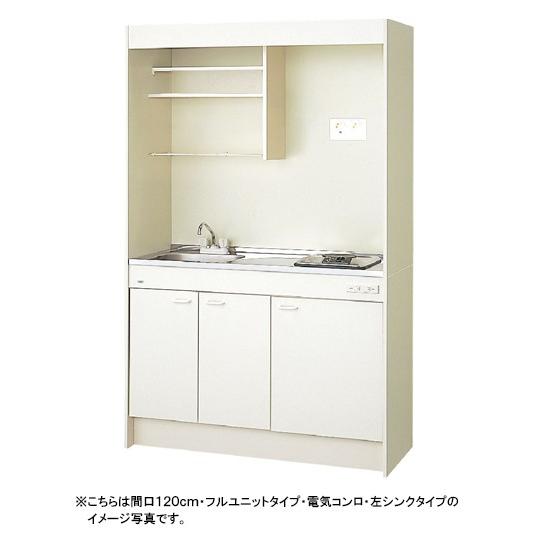 LIXIL ミニキッチン 扉タイプ 間口120cm IHヒーター200V DMK12LEWB(1/2)F200(R/L)