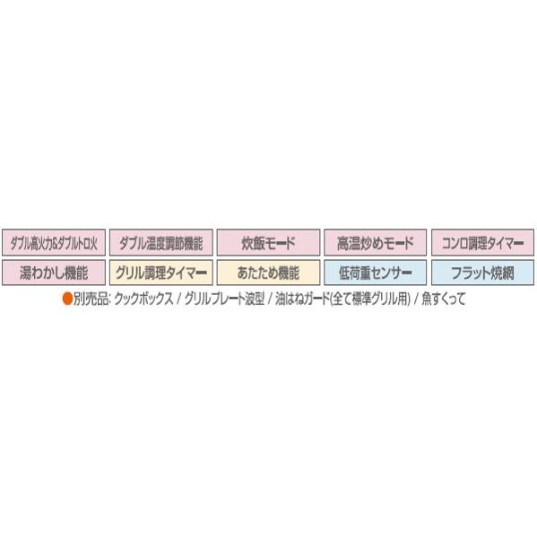 ハーマン ビルトイン 3口ガスコンロメタルトップ Metal Top無水