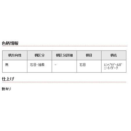 アイカ キッチンパネル セラール FAN929ZMD 壁面用 鏡面仕上げ 3×8サイズ(935×2455×3mm)【2枚以上ご注文頂く場合の1枚単価です】