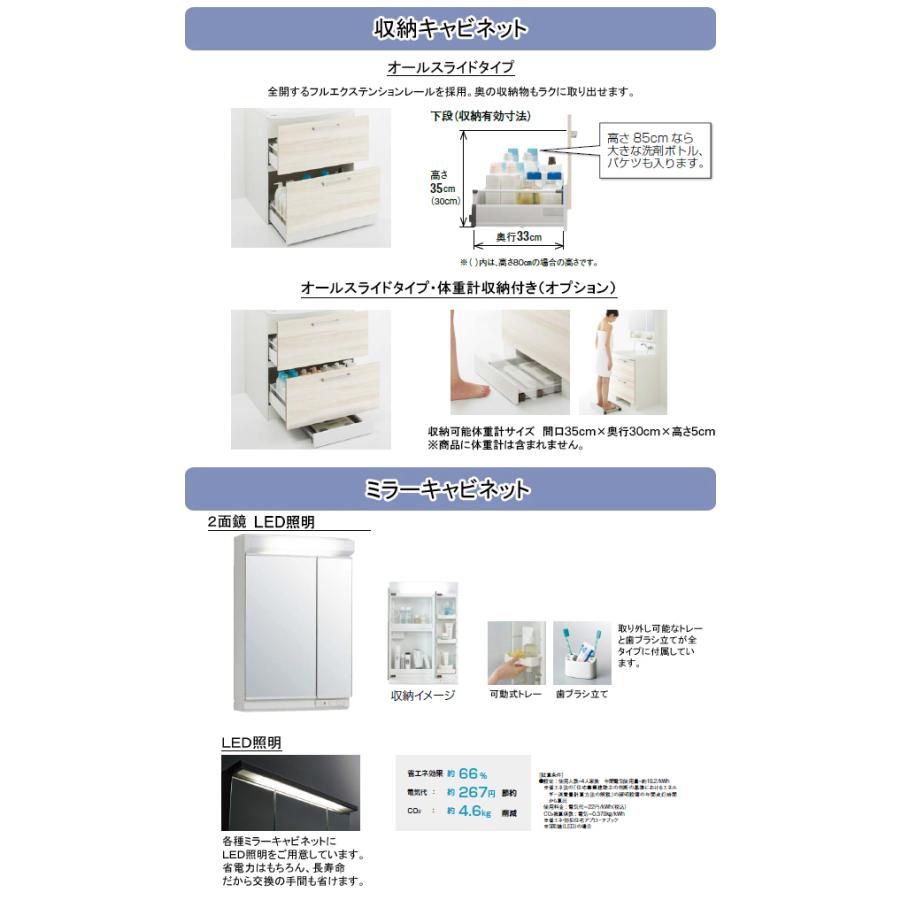 クリナップ 洗面化粧台 ファンシオ 間口600mm オールスライドタイプ 二面鏡 壁出しシングルレバーシャワー水栓 流レールボールLL BNF_60_WTCW___+M-602NFNC｜house-tss-y｜03