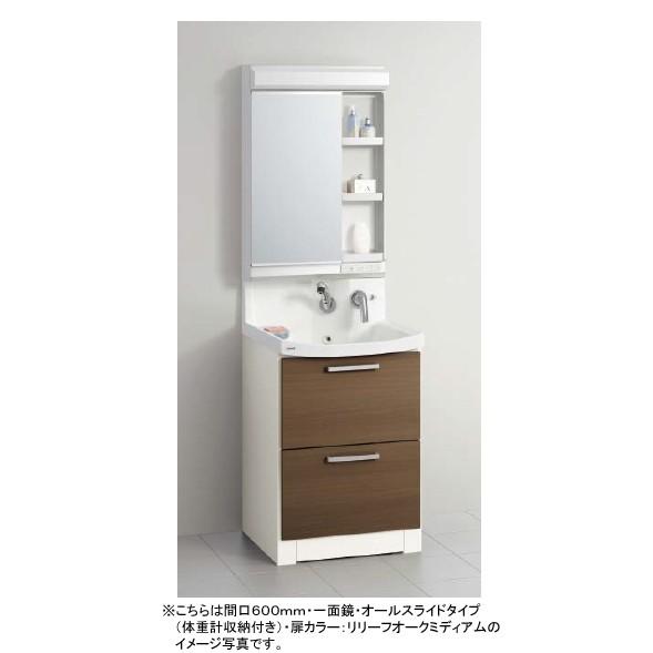 クリナップ 洗面化粧台 ファンシオ 間口600mm オールスライドタイプ 体重計収納付き 一面鏡 壁出しシングルレバーシャワー水栓bnf 60khmcw M 601nfnc Fancio3 Tssプロネット住宅資材 Yahoo 店 通販 Yahoo ショッピング