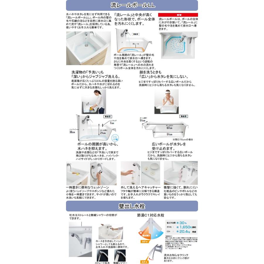 クリナップ 洗面化粧台 ファンシオ 間口600mm オールスライドタイプ 体重計収納付き 一面鏡 壁出しシングルレバーシャワー水栓bnf 60khmcw M 601nfnc Fancio3 Tssプロネット住宅資材 Yahoo 店 通販 Yahoo ショッピング