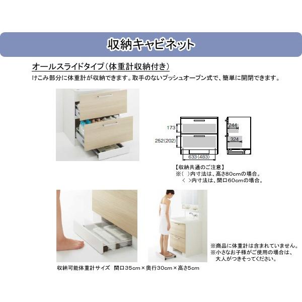 クリナップ 洗面化粧台 ファンシオ 間口600mm オールスライドタイプ 体重計収納付き 一面鏡 壁出しシングルレバーシャワー水栓bnf 60khmcw M 601nfnc Fancio3 Tssプロネット住宅資材 Yahoo 店 通販 Yahoo ショッピング