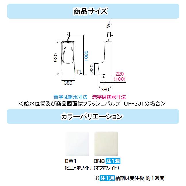 LIXIL INAX トラップ着脱式大形ストール小便器 床排水 U-321RM+ LIXIL INAX トラップ着脱式大形ストール小便器 床排水 U-321RM+