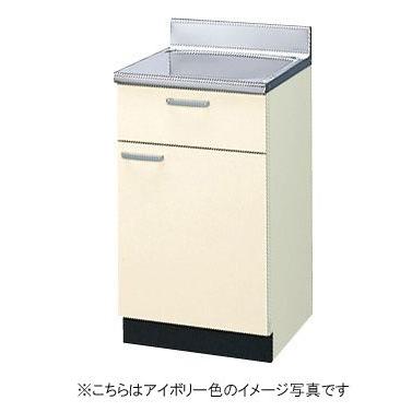 サンウェーブ キッチン 木製キャビネットGKシリーズ 調理台 間口45cm GKF-T-45Y・GKW-T-45Y