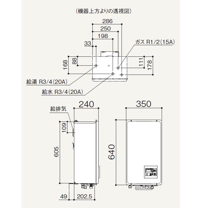 ノーリツ GQ-2437WS-FFB 24号 給湯器 ノーリツ ガス給湯器 【GQ-2437WS-FFB】 ユコアGQ-WS 24号 給湯