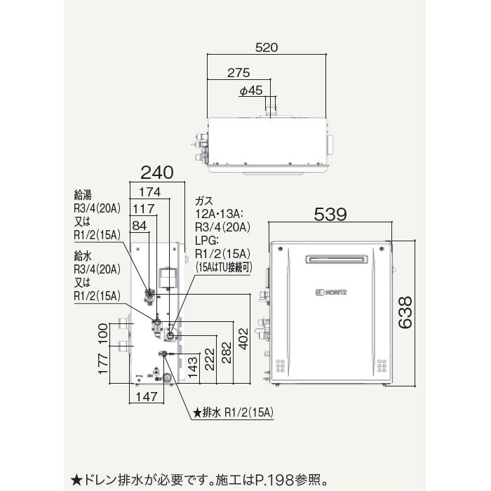 ノーリツ ガスふろ給湯器 【GRQ-C2072SA BL】 ユコアGRQ エコジョーズ